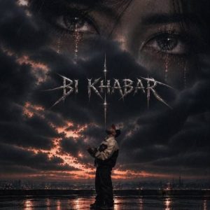 لاکی – بی خبر
